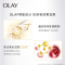 OLAY玉兰油新生塑颜奇迹赋能肌底液30ml小红瓶提拉紧致烟酰胺补水保湿淡化细纹面部精华女
