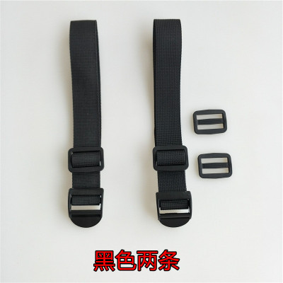 双肩背包学生包加长带 背带书包肩带延长带 北极狐双肩包书包延伸 2.5黑色2条(送两个调节扣)