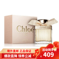 CHLOE蔻依同名精粹之水典藏版女士香水75ml 十周年限量版 花香持久浓香正品