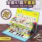 20面小本点读书-188个内容电池款 拼音挂图有声早教发声识字小宝宝启蒙儿童点读墙贴玩具唐诗三百首