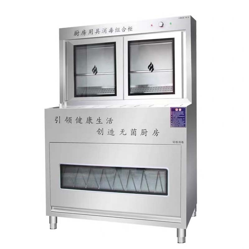 邦捷 厨房用具消毒柜组合柜1200*600*1720mm 220V