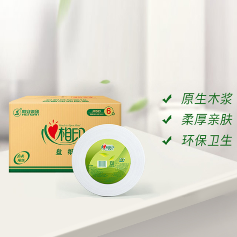 心相印 JP003(箱装) 三层珍宝纸180米(6卷)高清大图