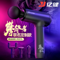 亿健YIJIAN筋膜枪电动肌肉放松器健身电动冲击枪深层震动按摩枪颈膜仪JM5