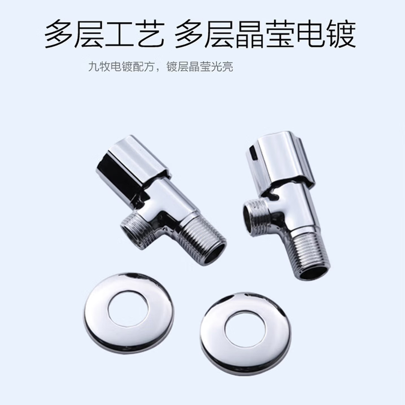 九牧(JOMOO)角阀铜角阀紫荆花款三角阀四分接口家用角阀74054/44054高清大图