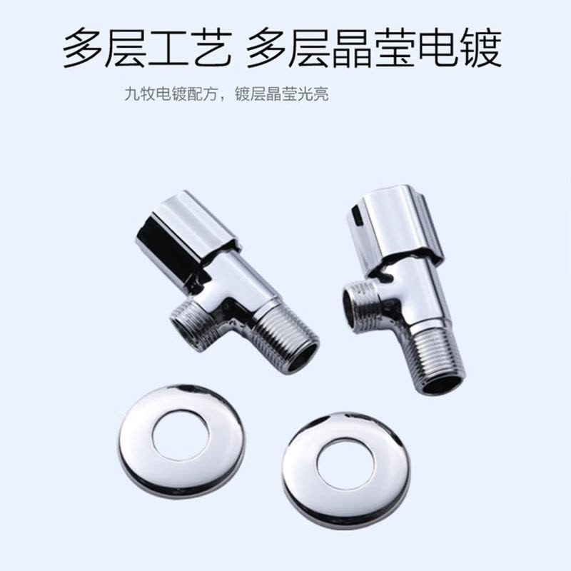 九牧(JOMOO)角阀铜角阀紫荆花款三角阀四分接口家用角阀74054/44054图片