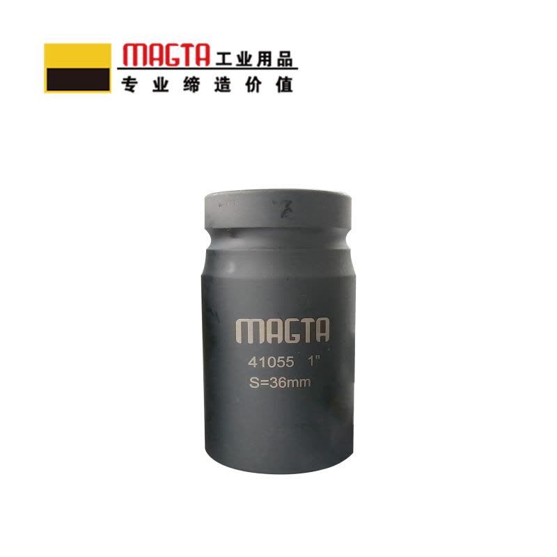 玛吉塔工(MRO MAGTA)风动套筒 气动套筒 重型套筒 风炮套筒 标准套筒 51325 1“ 95mm图片