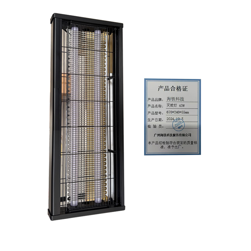 海铁科技灭蚊灯 40W 670*240*55mm/个高清大图