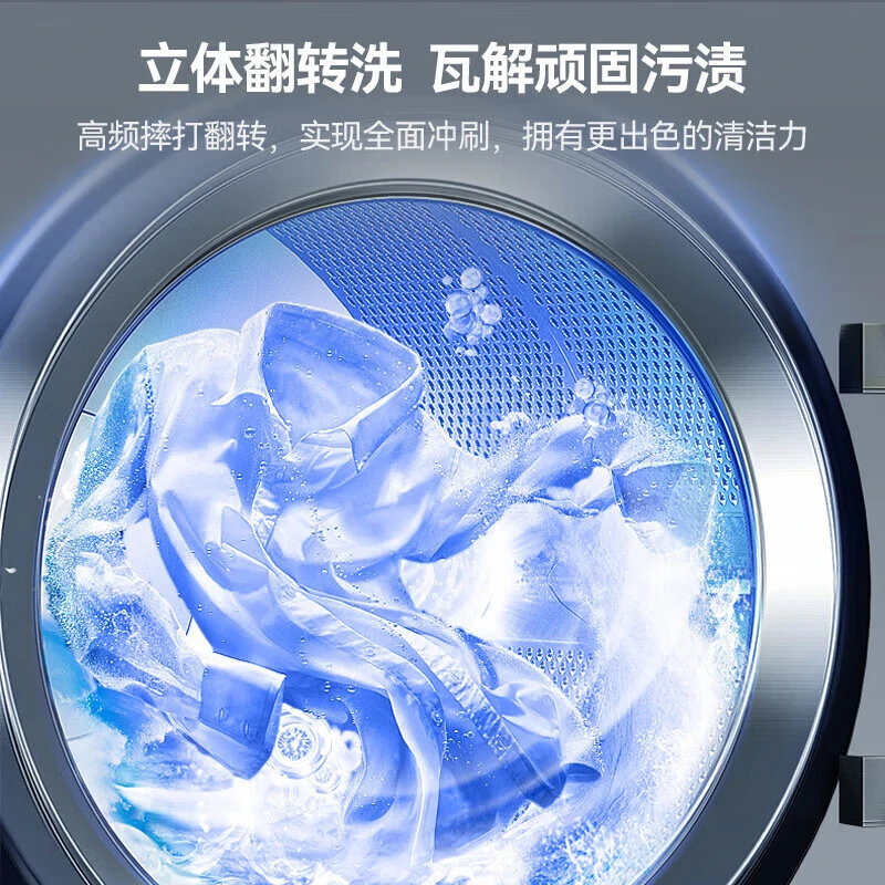麦大厨商用全自动15KG洗脱一体机 XGQ-15(220)高清大图