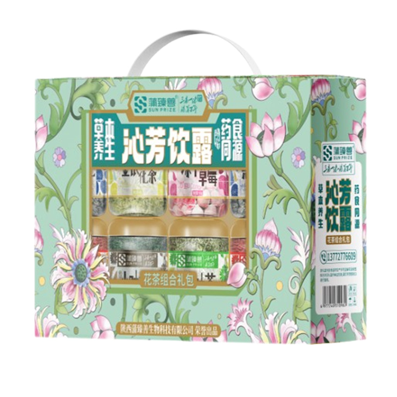 蒲臻善花茶组合礼包汇集多样原生好物搭配均衡草本养生沁芳饮露组合1215g