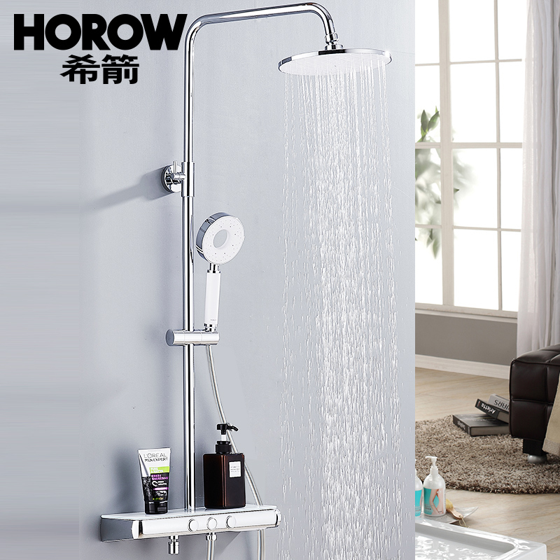 HOROW希箭淋浴花洒套装家用淋浴器喷头全铜龙头淋雨喷头花洒套装