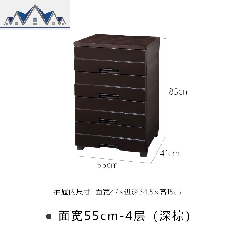 天马株式会社抽屉收纳柜木质顶板多层整理柜家用客厅五斗柜_443 面宽55cm-4层（深棕）4个