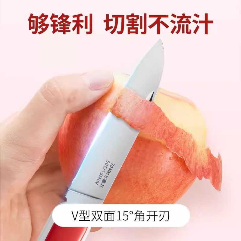王麻子水果刀折叠便携小刀锋利高硬度迷你随身户外家用旅行削皮刀7163高清大图