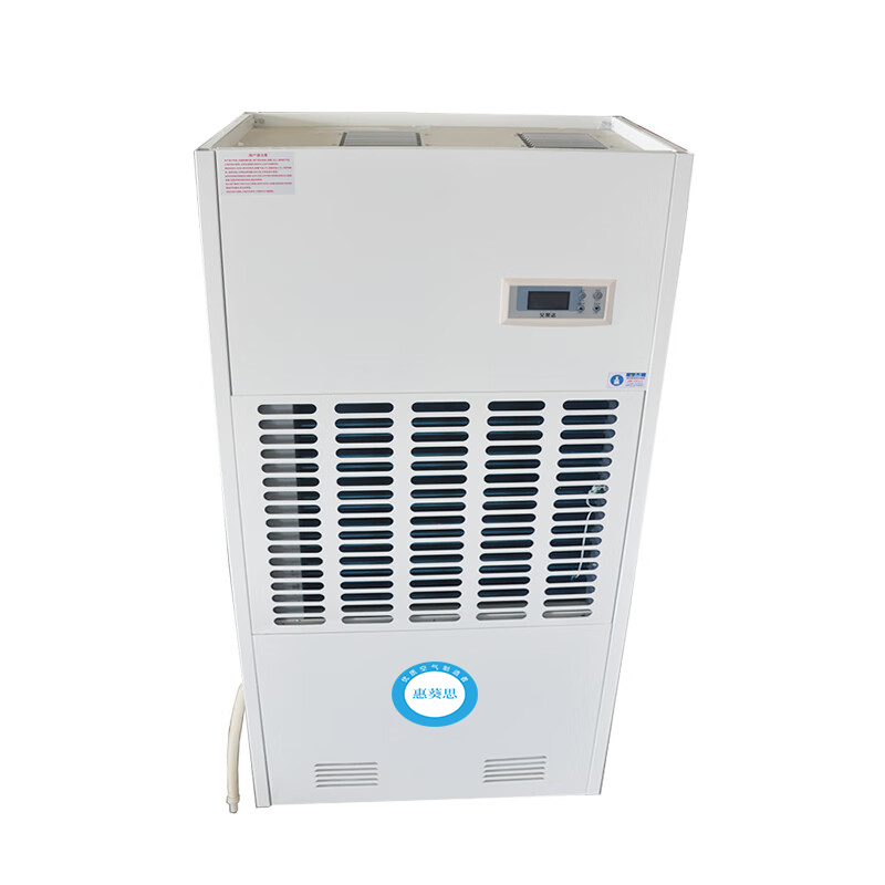 惠葵思 ALG-2 除湿机(计价单位:台)高清大图