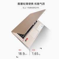 华硕(ASUS)A505 15.6英寸轻薄学生商务笔记本电脑AMD® 锐龙™ R3-2200U 8G内存 500GB+128GB 定制集显