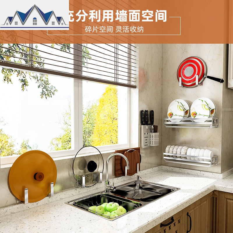 不锈钢锅盖架调料壁挂架免打孔砧板收纳架多功能厨房用品置物架 三维工匠高清大图