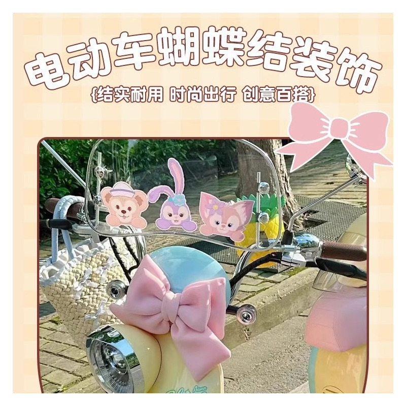 牛油果绿 [正版]爱玛元宇宙电动车装饰小配件蝴蝶结露娜晴天电瓶车摆件车尾配件