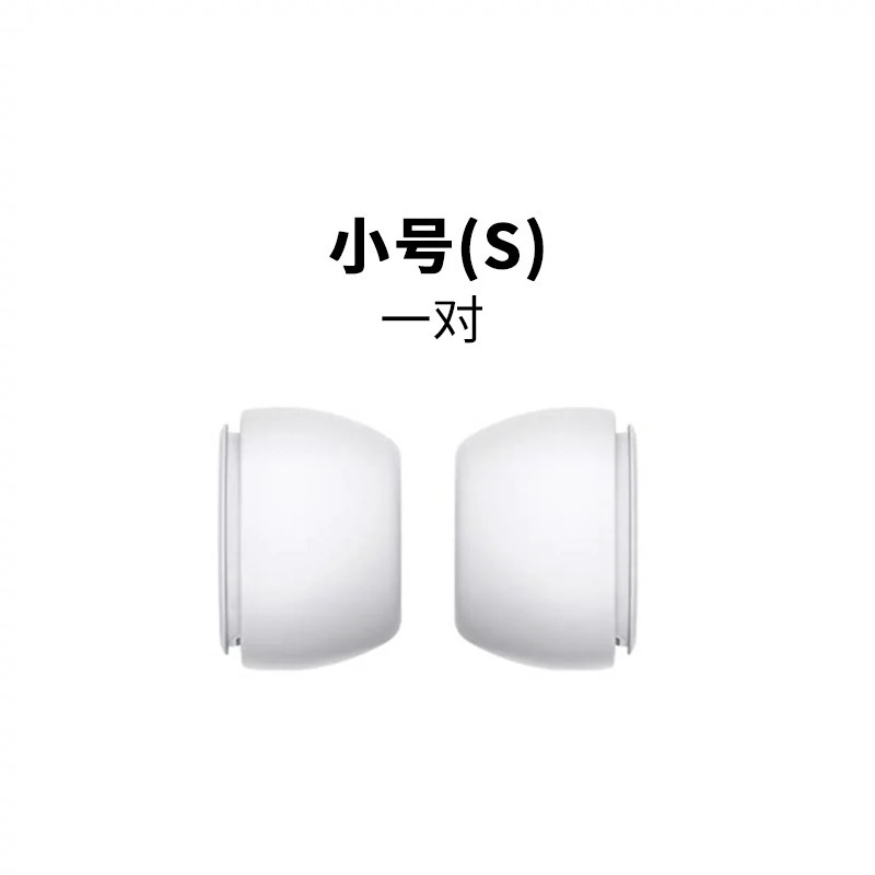适用苹果Airpodspro耳塞耳帽耳机2913一二代pro耳塞套无线3原正装品硅胶套保护套耳机套