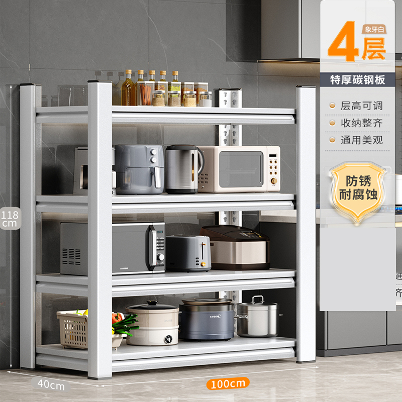汉诺鑫威储物架置物架货架白色1000*400*1180