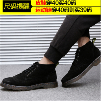 WEIJIENR男靴冬季加绒棉靴保暖男靴皮靴二层猪皮休闲圆头耐磨韩版靴子潮靴马丁靴型