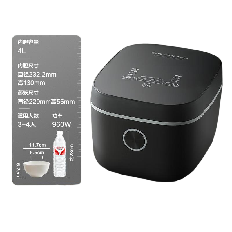 荣事达(Royalstar)电饭煲家用3-4人纯钛0涂层内胆多功能无涂层电饭锅智能预约煮饭锅防粘微压RFB-S4088T
