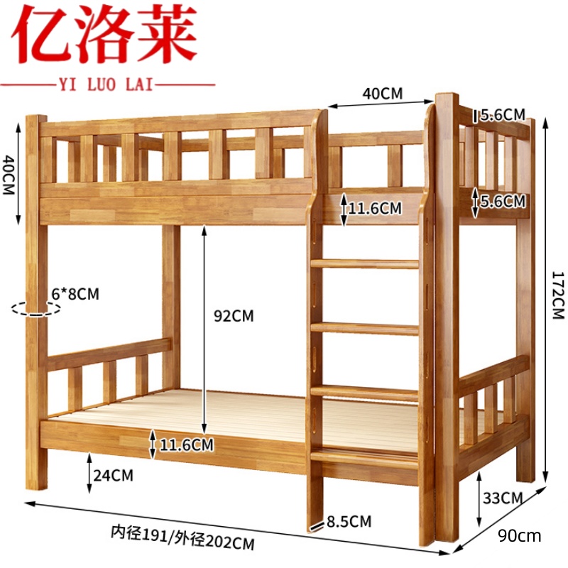 亿洛莱双层床1.2*2m张高清大图