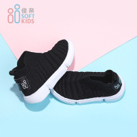 佳亲softkids 1-6岁儿童袜筒鞋SF191303