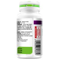 120粒]汤臣倍健多种维生素矿物质片(孕妇乳母)90片/瓶送叶酸30粒/瓶 复合维生素孕妇乳母含铁维C维E钙片vcve