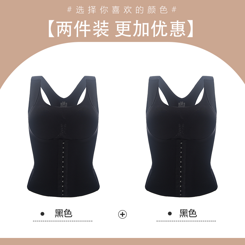 浪莎塑身上衣调整侧收背心美体内衣聚拢托胸收小肚子产后收腹收腰 黑色+黑色 XXL