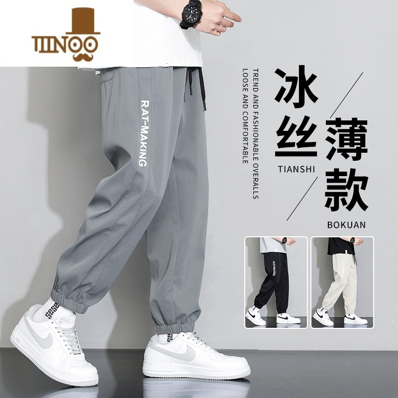 YANXU冰丝休闲裤男士夏季薄款宽松束脚运动裤2023新款透气速干九分裤子高清大图