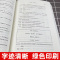 [醉染正版]认知疗法基础与应用第二版第2版 万千心理 认知行为疗法基础与治疗书籍心理学入门基础书籍心理咨询与心理治疗认知