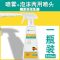 油烟机清洗剂厨房去油污清洁剂地板排气扇油污净强力油污清洗神器 1瓶增强款推荐 泡沫喷雾两用 无