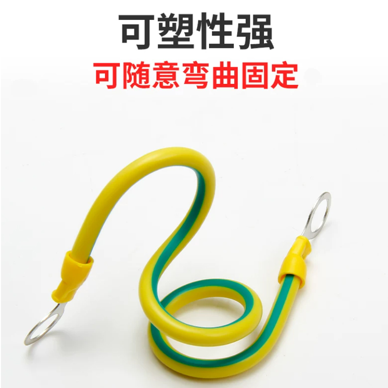 XD JX.XINGDIAN 黄绿连接线 条高清大图