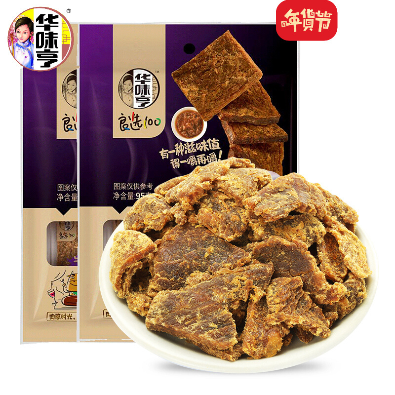 华味亨 沙爹味牛肉 95g