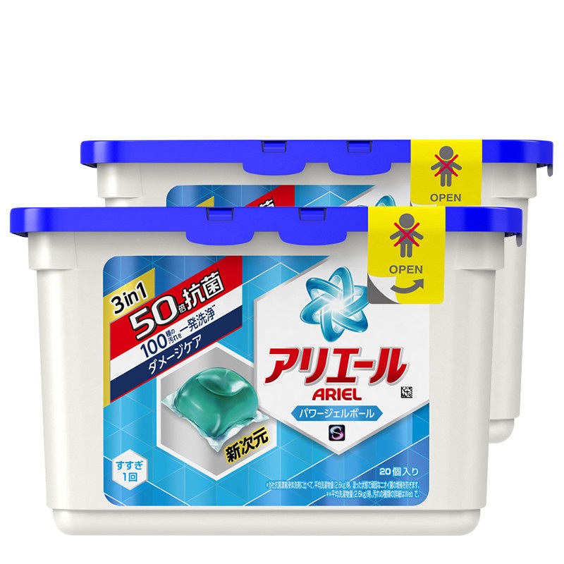 碧浪(ARIEL)3合1洗衣凝珠 长效抑菌 杀菌除菌 日晒清新20颗/盒*2 非洗衣液高清大图