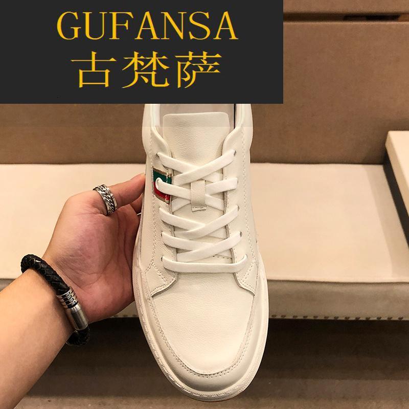 GUFANSA法国奢侈品牌 欧洲上流名士高端品牌高端男鞋欧洲站头层牛皮小白鞋男真皮休闲潮流舒适板鞋百搭低帮鞋