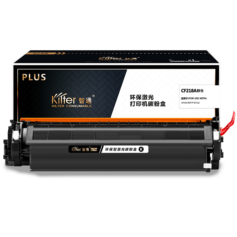 智通 CF218A黑粉PLUS版适用HP M104 MFP M132
