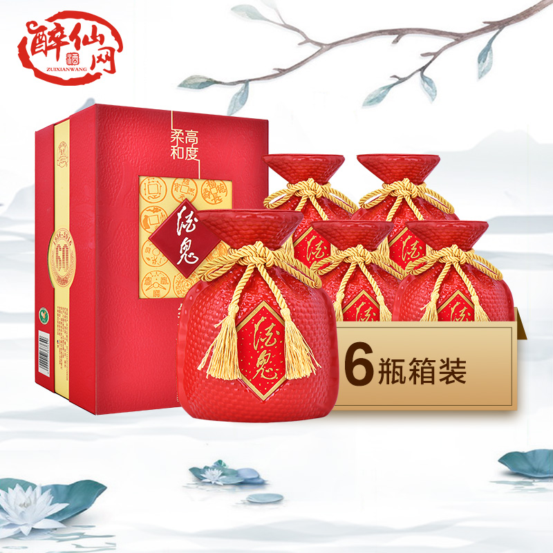 [酒鬼官方授权]酒鬼酒52度高度柔和红坛500ml*6瓶装馥郁香型国产白酒高清大图