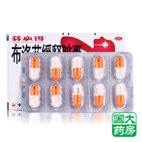 芬必得 布洛芬缓释胶囊 20粒