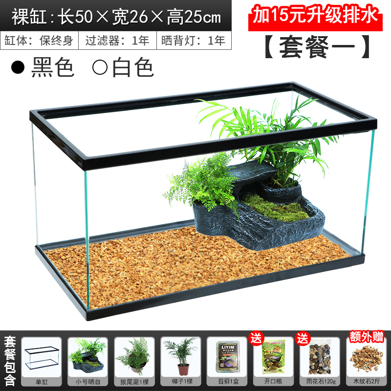 乌龟缸带晒台别墅大型龟缸养乌龟专用缸饲养箱鱼缸生态水陆玻璃缸