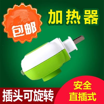 樱瑞电热蚊香液婴儿无味儿童孕妇套装插电蚊香液驱蚊液灭蚊液蚊香 1个加热器
