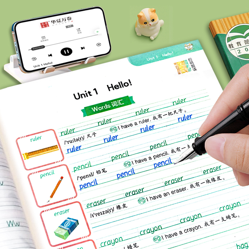 [全2册]英语人教PEP版.三上+下 [正版]衡水体英语字帖小学生三年级四年级五年级六上册下册字帖 人教pep版小学生同高清大图