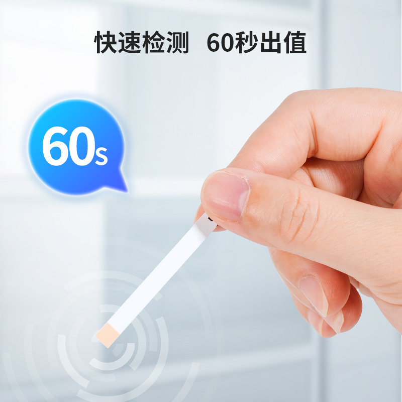 优利特尿酮试纸生酮测试纸脂肪燃烧检测试条减脂尿铜生酮脂高清大图