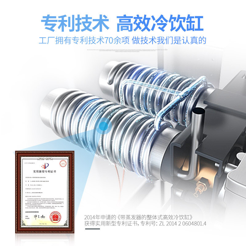 东贝冰淇淋机商用软冰激凌机器CKX200PRO-A19全自动雪糕机立式甜筒机型摆摊设备