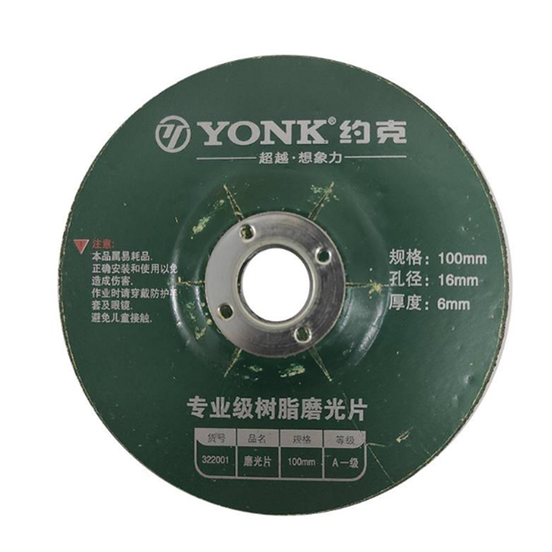 约克(YONK)增强树脂光片高清大图
