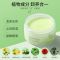 牛油果卸妆膏温和不刺激脸部深层清洁敏感肌专用植物卸妆油学生 牛油果卸妆膏*1瓶