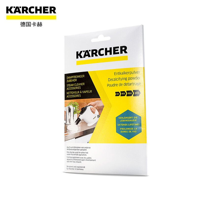 凯驰集团KARCHER德国卡赫汽清洁机专用除垢剂 高温蒸汽清洗机清洁机配件