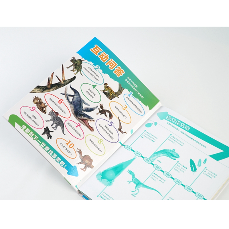 [M]古罗马/DK小科学馆-9787521708295