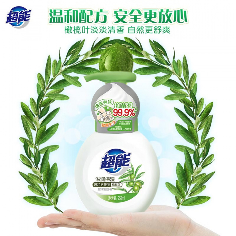 超能洗手液泡沫258ml滋润保湿橄榄叶清香 1瓶高清大图