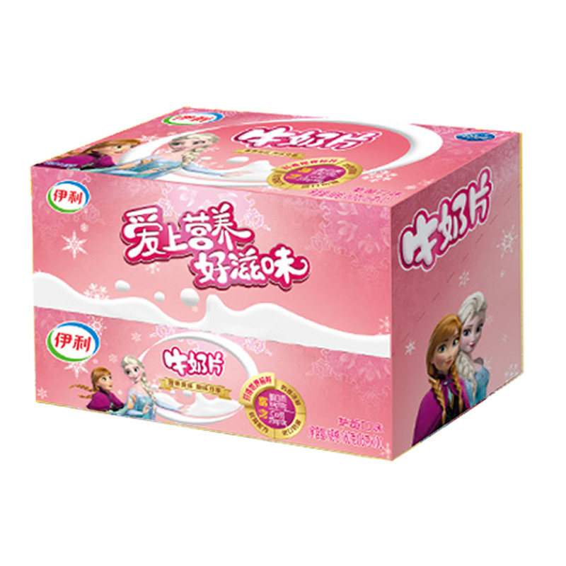 伊利奶片牛奶片160g*2盒奶贝儿童营养干吃奶片乳制品休闲零食糖果(原味+草莓味)