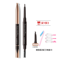 卡姿兰(CARSLAN)立体菱形眉笔 03#自然棕 0.2g( 免削笔芯设计 轻松勾勒眉形)